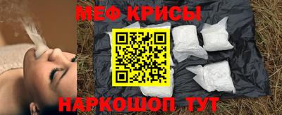 прущая мука Севастополь