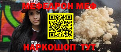 прущая мука Севастополь