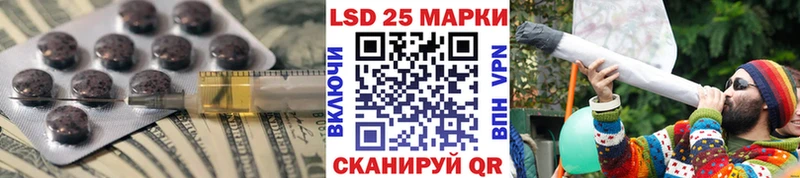 купить наркотики цена  Ярославль  LSD-25 экстази ecstasy 