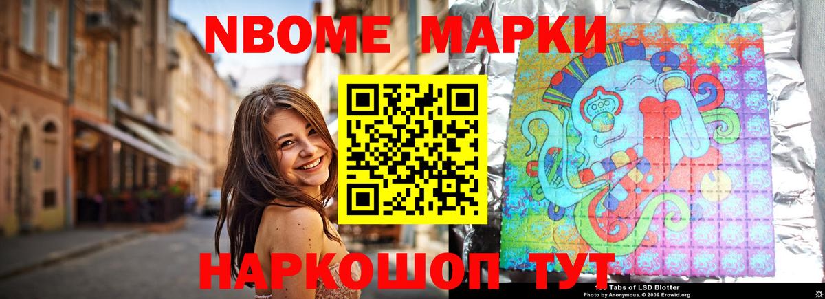 КОКАИН  Ярославль  А ПВП СОЛЬ кристаллы  Вход с VPN  Меф   ГАШ  Гашиш 