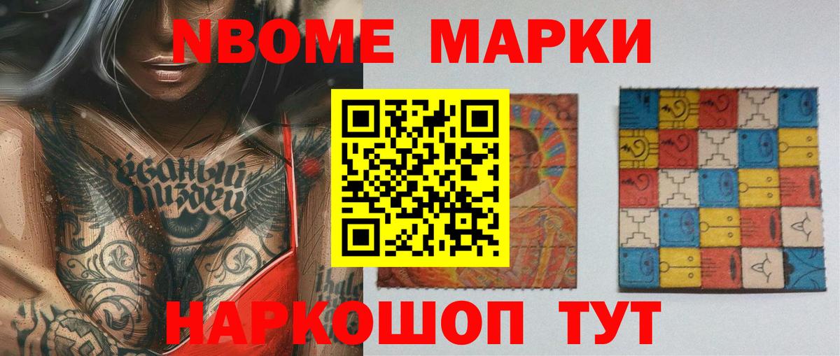 ЛСД экстази кислота Ярославль
