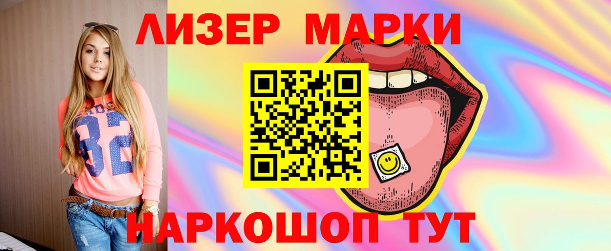 ЛСД экстази ecstasy  ЛСД экстази  Вход с VPN  Ярославль  LSD-25 экстази кислота 