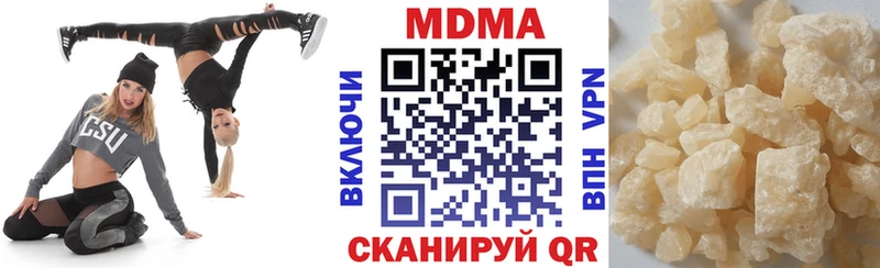 MDMA кристаллы  купить наркотик  Ярославль 