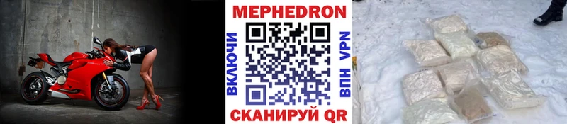 закладка  Ярославль  МЯУ-МЯУ мука 