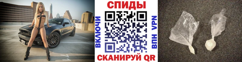 Первитин Methamphetamine MEGA зеркало Ярославль