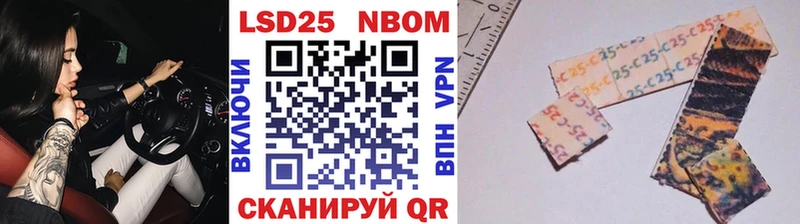 Наркотические марки 1,5мг  Ярославль 