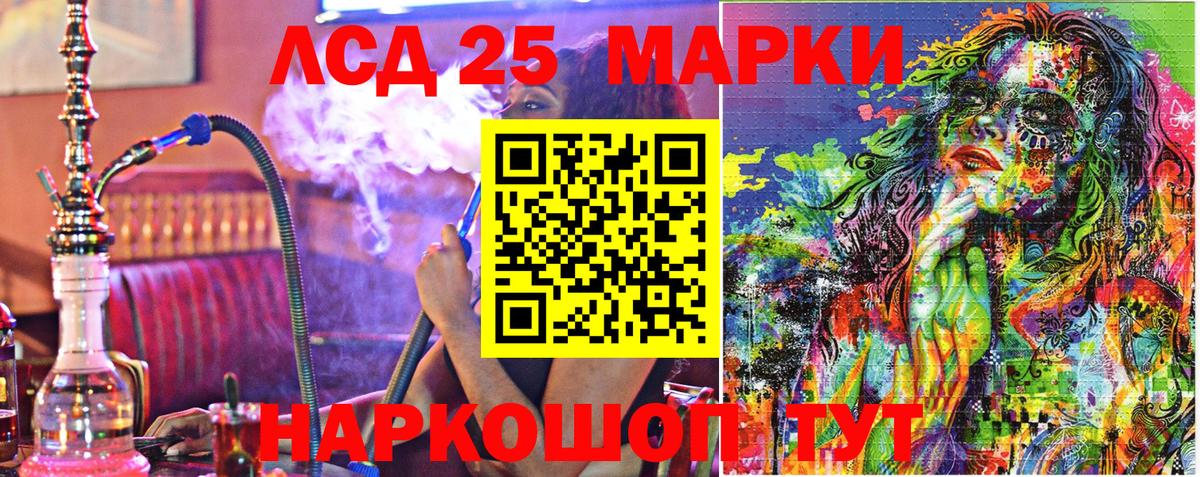 Марки N-bome 1,5мг  Вход с VPN  Ярославль  Марки N-bome  Марки N-bome 1,5мг 