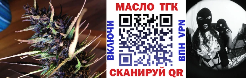 Дистиллят ТГК THC oil  купить наркотики сайты  Ярославль 