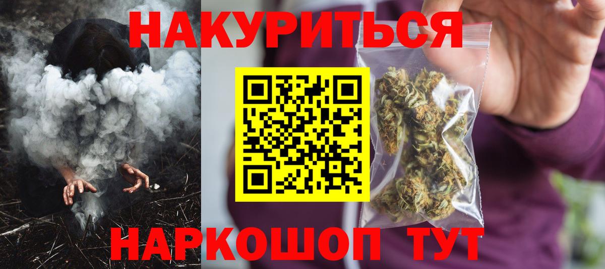 Ярославль  Шишки марихуана марихуана  Марихуана LSD WEED  Вход с VPN 